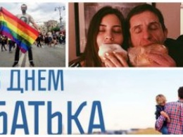 ЛГТБ-марш и день отца. Как провели выходные в соцсетях украинские политики