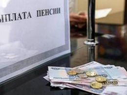 Жителям "ДНР" повысят пенсии: прибавку получат не все