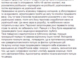 Не хотели проходить контроль на безопасность. В кафе Мариуполя рассказали свою версию драки пограничников с охраной