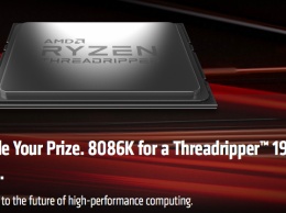 AMD меняет юбилейный процессор Intel на 16-ядерный Threadripper 1950X