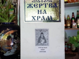 В питейном заведении собирают пожертвования на строительство храма,- ФОТО, ВИДЕО