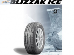 Bridgestone анонсировала российский дебют новых фрикционных покрышек Blizzak Ice