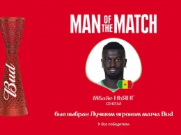 Мбайе Ньянг - лучший игрок матча Польша - Сенегал