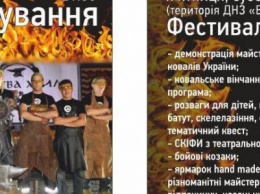 На Бердянск накатывает "Стальная волна -2018"