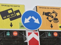 В Киеве собираются сделать платным въезд в центр