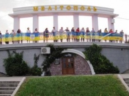 В Мелитополе зовут на «семейный протест» - высказываться против ЛГБТ