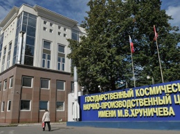 Рогозин прокомментировал сообщения о массовых сокращениях в Центре Хруничева