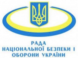 СНБО Украины обновил санкционный список