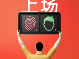 Mi Pad 4 станет первым планшетом Xiaomi с распознованием по лицу