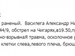 "Мэр" оккупированной Горловки выдал боевика "ДНР" за раненого мирного жителя