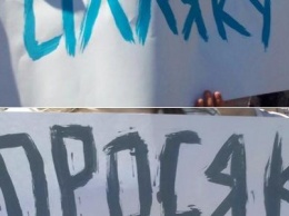 В оккупированном Луганске Порошенко приговорили к пожизненному заключению
