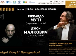Национальная опера Украины завершает свой юбилейный 150-й сезон