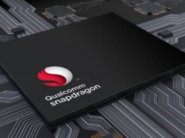 Qualcomm хочет выпустить полноценный процессор для компьютеров