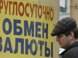 Доллар в Украине продолжает падение