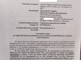 Адвокат Саакашвили обжаловал приговор Дангадзе в деле о пленках Курченко