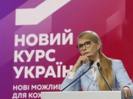 Юлия Тимошенко хочет изменить олигархическую самодержавную модель управления страной