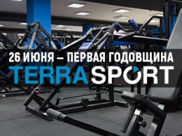 26 июня - первая годовщина TERRASPORT