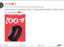 Xiaomi продала 1 миллион Mi Band 3 всего за 17 дней