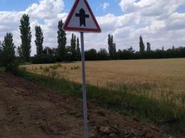 На Николаевщине пропадают только установленные дорожные знаки