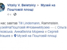 В Киеве на Почтовой площади заметили солиста Rammstein Тилля Линдеманна. Фото