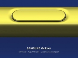 Samsung официально подтвердила дату презентации Galaxy Note 9