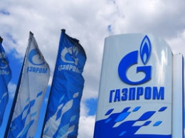 "Газпром" подал новый иск на расторжение контрактов на транзит газа в Украину