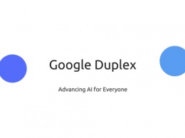 Google Duplex показали на видео