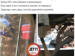 В Киеве зацепер влез на электричку и получил 50% ожога тела из-за взрыва