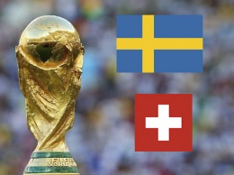 Швеция - Швейцария: Превью матча