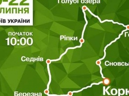 В Черниговской области пройдет оригинальный велопробег. Маршрут - 361 км