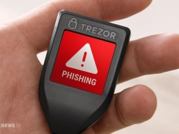 Биткоин-кошелек Trezor успешно отбил фишинговую атаку