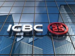 Четыре китайских банка возглавили рейтинг крупнейших банков мира