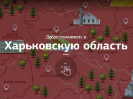 Туристические маршруты и 3D-туры. В Харькове Google запустил сайт для путешественников