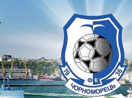 Черноморец включили в состав участников УПЛ на следующий сезон