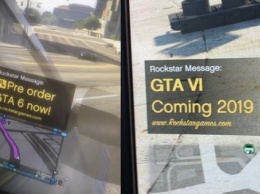 Игроки начали получать системные сообщения о выходе GTA VI в 2019 году