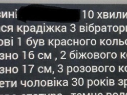 Кража из секс-шопа и наручники у магазина: ТОП-10 нелепых вызовов патрульной полиции Харькова, - ФОТО