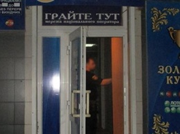 В Запорожской области произошел взрыв в зале игровых автоматов, - ФОТО