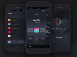 FEX.NET выпустил приложение FON Radio для прослушивания онлайн-радио