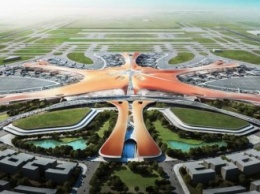 Стала известна дата запуска нового мегааэропорта в Пекине