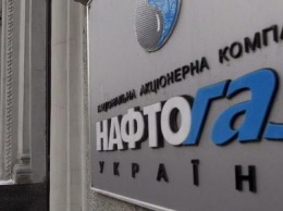 Нафтогаз подал иск против "Киевтеплоэнерго"