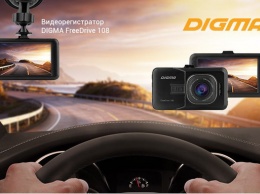Новый видеорегистратор DIGMA FreeDrive 108