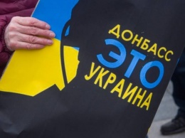 Шаги, которые помогут провести деоккупацию Донбасса