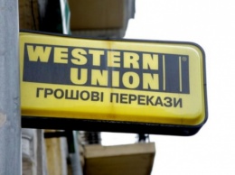 Western Union теперь работает с криптовалютой!