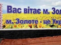 Неприятное эхо фейквой "победы, или Прецедент "Золотое-4"