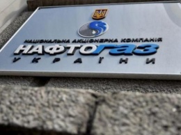 Счетная палата планирует провести аудит «Нафтогаза» из-за заоблачных премий