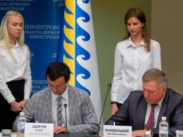 Уже третий Центр админуслуг Днепропетровщины стал членом Всеукраинской ассоциации ЦНАПов