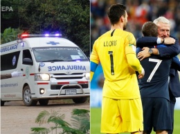 Из пещеры в Таиланде спасли всех детей и их тренера, Франция вышла в финал ЧМ 2018. Главное за день