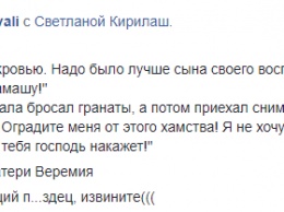 "Умойся кровью". Подсудимый Крысин на суде грубо оскорбил маму убитого журналиста Вячеслава Веремия