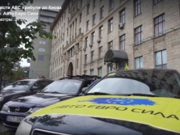 Центр Киева заблокировали авто на еврономерах