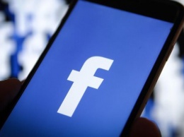 Власти Великобритании оштрафовали Facebook на $660 тысяч из-за скандала с утечкой данных